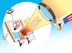 華為遭英國調查 使用過時軟件引發網絡安全風險擔憂