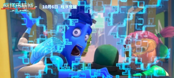 國產(chǎn)動(dòng)畫新作《瘋狂電腦城》 當(dāng)師生創(chuàng)作孵化未來工廠夢